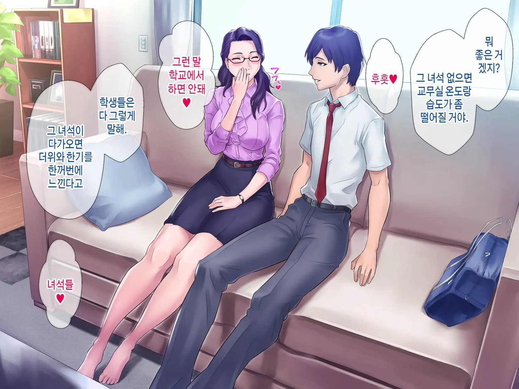 S Kyoushi Na Kagami-Sensei To M Haha Na Ryouko-San 2 | S교사 카타미 선생님과 M엄마 료코씨 2